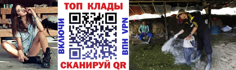 Купить закладку Гашиш  АМФЕТАМИН  Мефедрон  Марихуана  Альфа ПВП  Десногорск