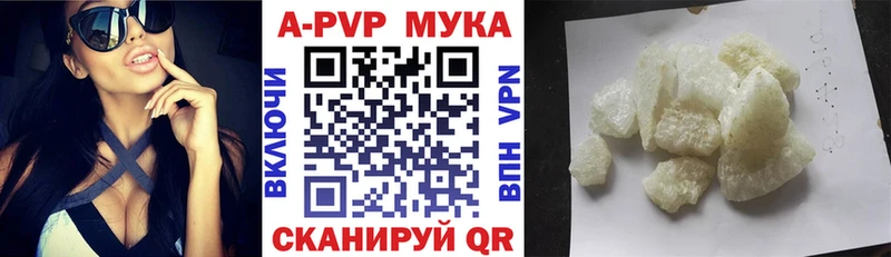 A-PVP крисы CK  Купить  Десногорск 