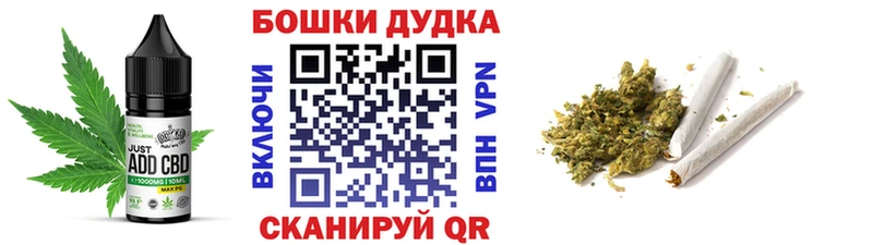 Купить где  Десногорск  Cannafood конопля 