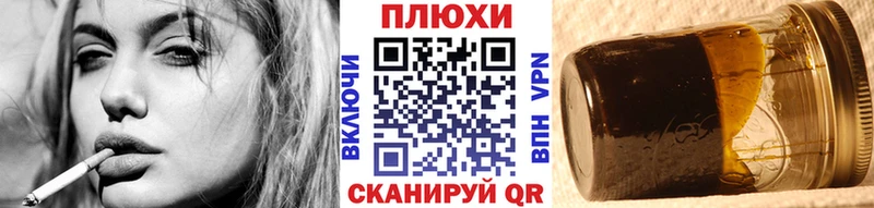 ГАШ гашик  Купить  Десногорск 
