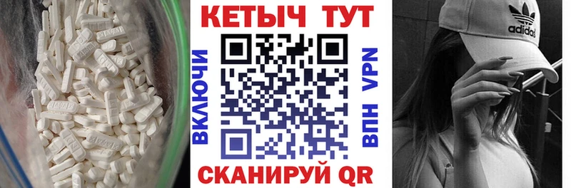 Кетамин ketamine  Купить где  Десногорск 