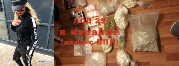 ECSTASY Красноперекопск