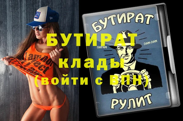 мефедрон Кулебаки