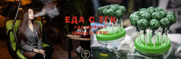 ГАЛЛЮЦИНОГЕННЫЕ ГРИБЫ Краснотурьинск