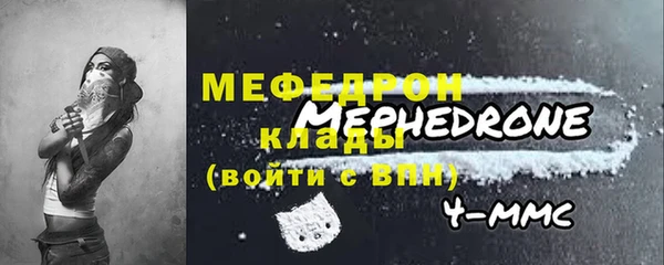 синтетический гашиш Краснослободск