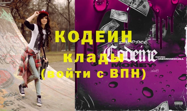 ECSTASY Красноперекопск
