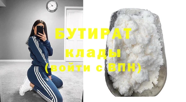 синтетический гашиш Краснослободск