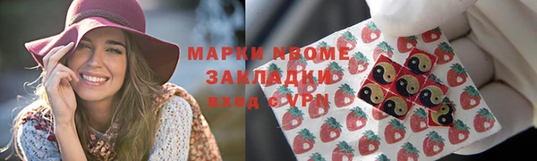 ECSTASY Красноперекопск