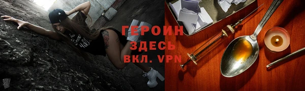 ГАЛЛЮЦИНОГЕННЫЕ ГРИБЫ Краснотурьинск