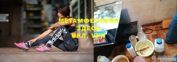 ГАЛЛЮЦИНОГЕННЫЕ ГРИБЫ Краснотурьинск