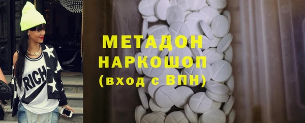 ECSTASY Красноперекопск