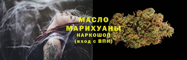ГАЛЛЮЦИНОГЕННЫЕ ГРИБЫ Краснотурьинск