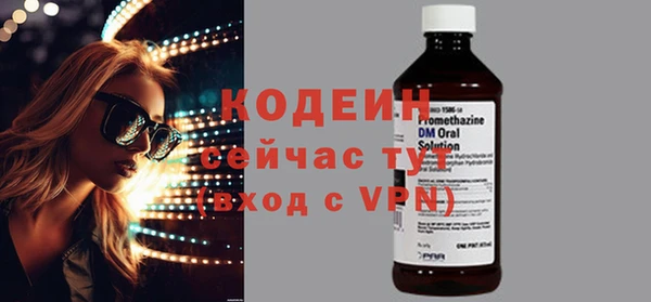 мефедрон Кулебаки