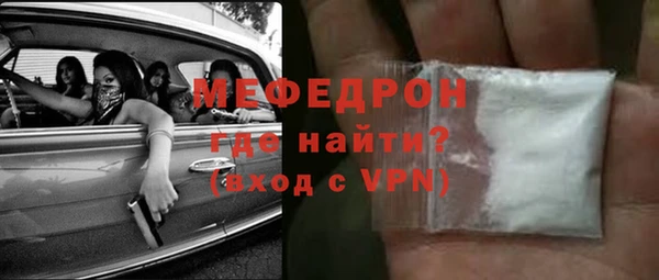 ECSTASY Красноперекопск