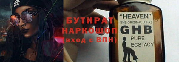 ECSTASY Красноперекопск