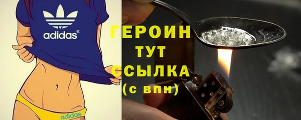 ГАЛЛЮЦИНОГЕННЫЕ ГРИБЫ Краснотурьинск