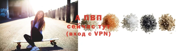 синтетический гашиш Краснослободск