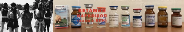кокаин VHQ Куйбышев