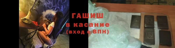 кокаин VHQ Куйбышев