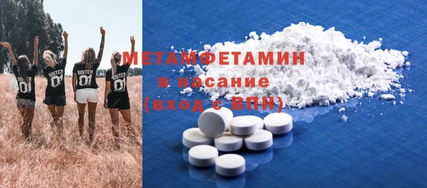 ECSTASY Красноперекопск