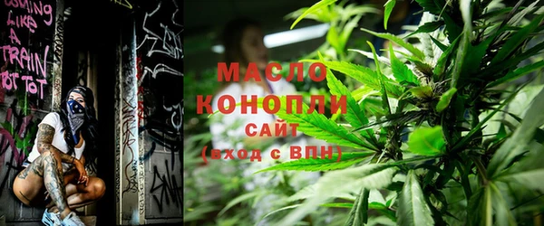 ГАЛЛЮЦИНОГЕННЫЕ ГРИБЫ Краснотурьинск