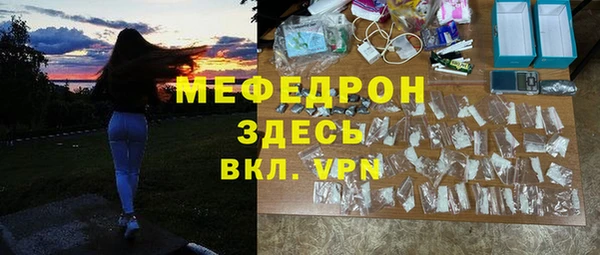 мефедрон Кулебаки