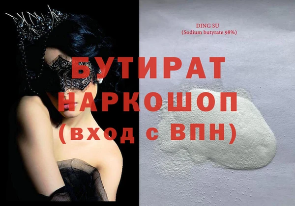 мефедрон Кулебаки
