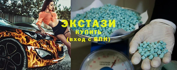 ECSTASY Красноперекопск
