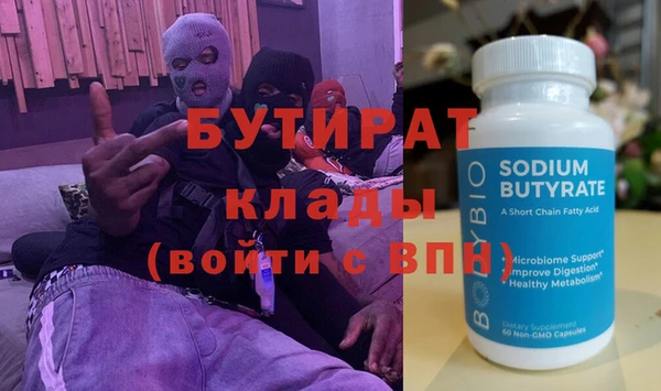 ГАЛЛЮЦИНОГЕННЫЕ ГРИБЫ Краснотурьинск