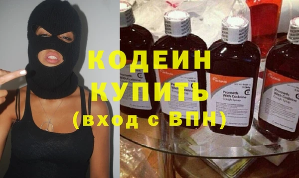 синтетический гашиш Краснослободск