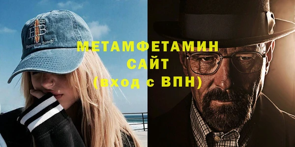 синтетический гашиш Краснослободск