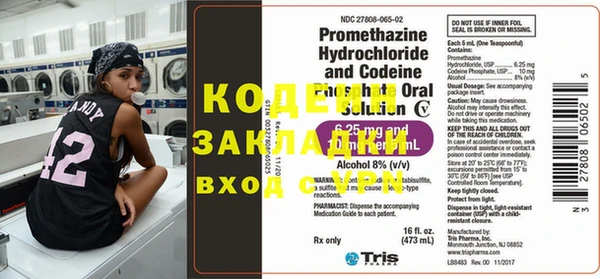 синтетический гашиш Краснослободск