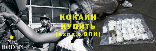 мефедрон Кулебаки