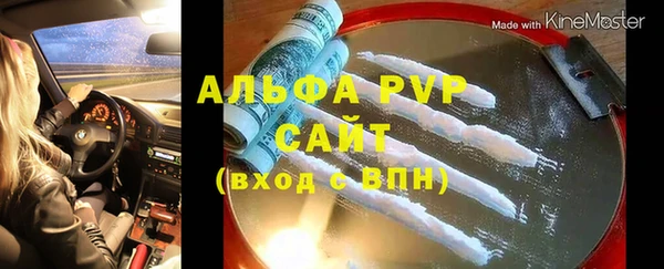 синтетический гашиш Краснослободск