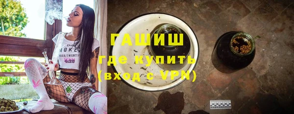 ГАЛЛЮЦИНОГЕННЫЕ ГРИБЫ Краснотурьинск
