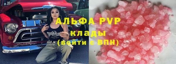 синтетический гашиш Краснослободск