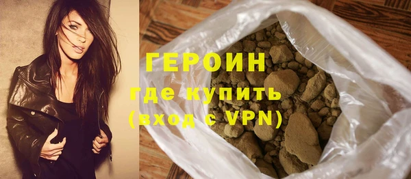 кокаин VHQ Куйбышев