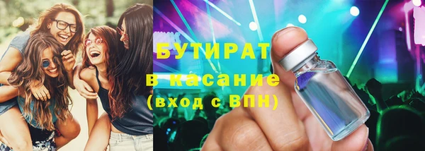 синтетический гашиш Краснослободск