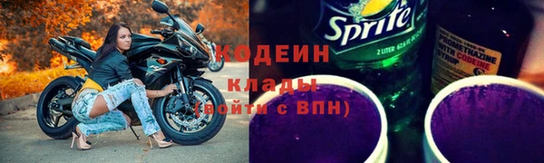 синтетический гашиш Краснослободск