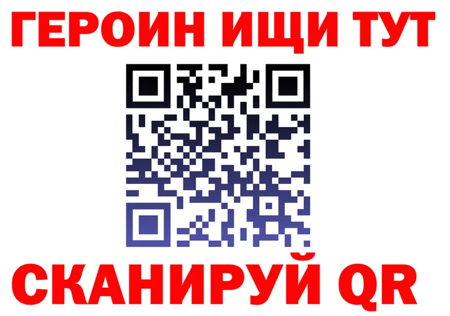 APVP VHQ вход это гидра Десногорск
