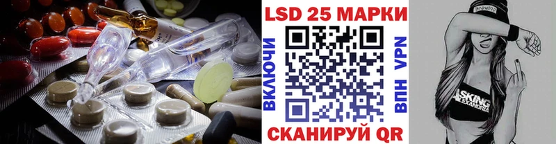 LSD-25 экстази ecstasy  Купить закладки  Десногорск 