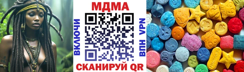 Купить где Десногорск МДМА кристаллы