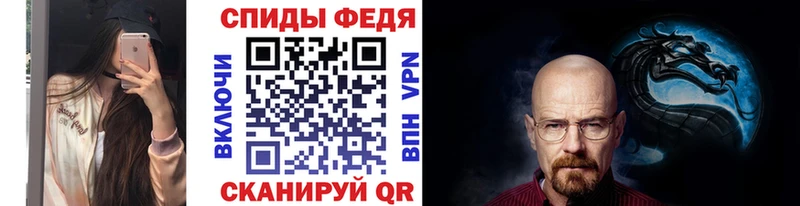 Метамфетамин Декстрометамфетамин 99.9%  Купить где  Десногорск 