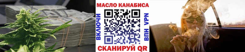 Дистиллят ТГК вейп  Купить  Десногорск 